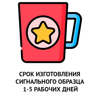 Как заказать образец