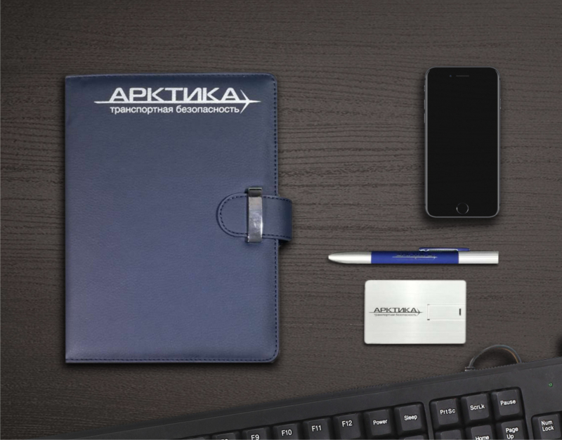 Мерч с логотипом для "Арктика ПТБ"