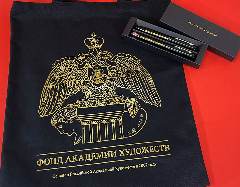 Сувениры с логотипом для "Фонд академии художеств"