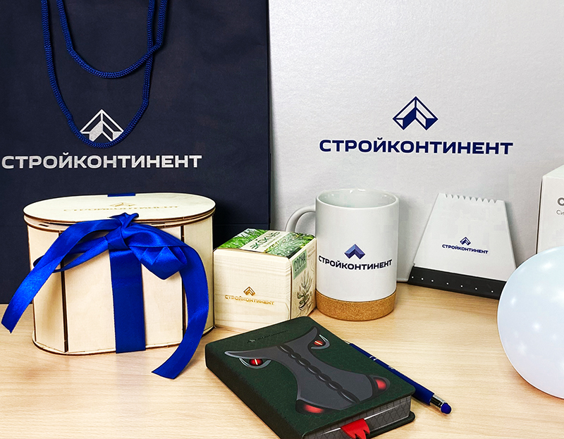 Сувениры с логотипом для "Стройконтинент"