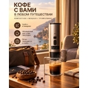 Портативная кофемашина для эспрессо для нанесения логотипа