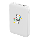 Внешний аккумулятор Fluffy, 5000 Mah, белый для нанесения логотипа