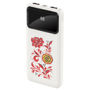 Внешний аккумулятор Cypher 10000 Mah, белый для нанесения логотипа