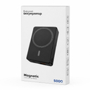 Магнитный внешний аккумулятор Magnetic с беспроводной зарядкой (5W), 5000 Mah, черный для нанесения логотипа