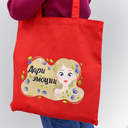 Сумка хозяйственная  Bagsy Super 220 г/м2, красная для нанесения логотипа