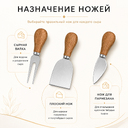 Набор для сыра Cheesier, коричневый для нанесения логотипа