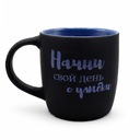 Кружка Spring софт-тач, черно-синяя для нанесения логотипа