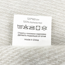 Плед акриловый SUPER SOFT NATURE, белый для нанесения логотипа