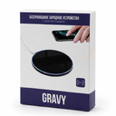 Беспроводное зарядное устройство Gravy с подсветкой и гравировкой 15W, черный для нанесения логотипа