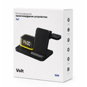 Беспроводное мультизарядное устройство Volt 15W (7в1), черный для нанесения логотипа