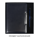 Коробка подарочная, размер  203*220*30 мм,  Solution Gift Soft Touch для ежедневника и ручки, черная для нанесения логотипа