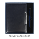 Коробка подарочная, размер  203*220*30 мм,  Solution Gift Soft Touch для ежедневника и ручки, темно-синяя для нанесения логотипа