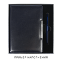 Коробка подарочная, размер  203*220*30 мм,  Solution Gift Linen  для ежедневника и ручки, антрацит (темное серебро) для нанесения логотипа