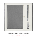Коробка подарочная Solution Superior Linen под ежедневник, ручку и флешку, серебро, 25,7x25,7 см, бежевый ложемент для нанесения логотипа