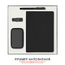 Коробка подарочная Solution Superior Linen, темно-синяя, 25,7x25,7, с вырубкой под ежедневник/ручку/флешку/пауэрбанк 7,0х11,7 для нанесения логотипа