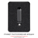 Футляр Cupertino для флеш накопителя металлический, размер 11,5*8,5 см, серебристый для нанесения логотипа