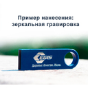 Флеш накопитель USB 2.0 Ring 32Gb, металл, т.- синий для нанесения логотипа