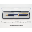 Ручка шариковая, Grand КОНСУЛ металлическая, синяя/золотистая, КОНСУЛ для нанесения логотипа