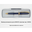 Ручка шариковая, Grand КОНСУЛ металлическая, синяя/золотистая, КОНСУЛ для нанесения логотипа
