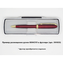 Ручка шариковая, Grand КОНСУЛ металлическая, бордовая/золотистая, КОНСУЛ для нанесения логотипа