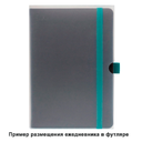 Футляр (сливбокс) для ежедневника А5 формата, пластик, прозрачный для нанесения логотипа