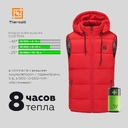 Куртка с подогревом Thermalli Chamonix черная, размер S для нанесения логотипа