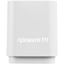 Беспроводная колонка с подсветкой гравировки Glim, белая для нанесения логотипа