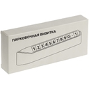 Парковочная визитка Litera, белая для нанесения логотипа