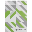 Блокнот на заказ Sketch Print M, без линовки для нанесения логотипа