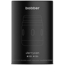 Термос для еды Jerrycan 470, вакуумный, стальной матовый для нанесения логотипа