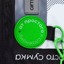 Поясная сумка W1, черная для нанесения логотипа