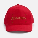 Бейсболка Promo, красная для нанесения логотипа
