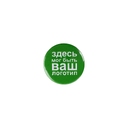 Значок закатной Pinback Print, S для нанесения логотипа