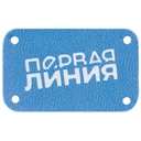 Лейбл Eta Latte, S, голубой для нанесения логотипа