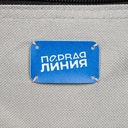 Лейбл Eta Latte, S, голубой для нанесения логотипа
