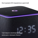 Умная колонка «Яндекс Станция Миди», черная для нанесения логотипа