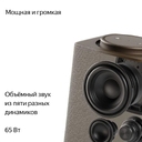 Умная колонка «Яндекс Станция Макс», бежевая для нанесения логотипа