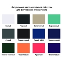 Папка для хранения документов Devon Maxi Plus на заказ для нанесения логотипа