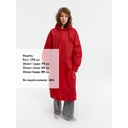 Дождевик RainDrop, красный, размер XS/S для нанесения логотипа