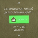 Лейбл из ПВХ с вырубкой «Дом», зеленый неон для нанесения логотипа