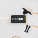 Плед Oblako, белый для нанесения логотипа