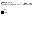 Шарф на заказ Sakal, XL для нанесения логотипа