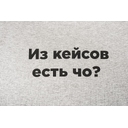 Футболка женская T-bolka Stretch Lady, серый меланж, размер M для нанесения логотипа