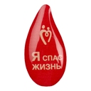 Значки с полимерным покрытием Bete на заказ для нанесения логотипа