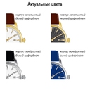 Часы наручные Zeit Luxe на заказ для нанесения логотипа