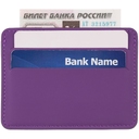 Чехол для карточек Shall Simple, фиолетовый для нанесения логотипа