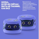 Умная колонка «Яндекс Станция Лайт 2» без часов, фиолетовая для нанесения логотипа