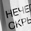 Шопер-конструктор Clear Fest, ver.2 для нанесения логотипа