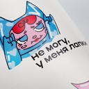 Наклейки бумажные Sticker Pack на заказ, M для нанесения логотипа