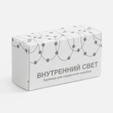 Гирлянда для подарочной коробки «Внутренний Свет» для нанесения логотипа